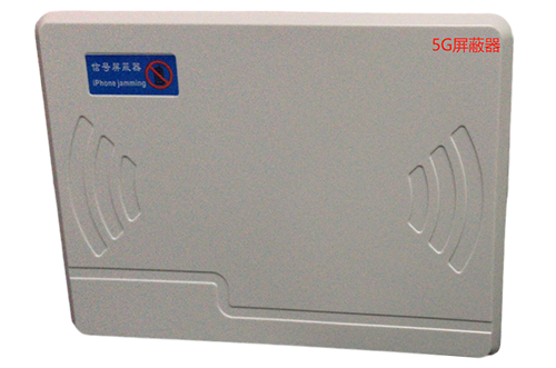 崂山经济型移动通信干扰器7路