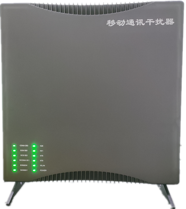  崂山信令级放装型数字移动通信干扰器