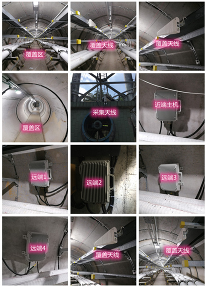  崂山电力管廊覆盖天线方案案例