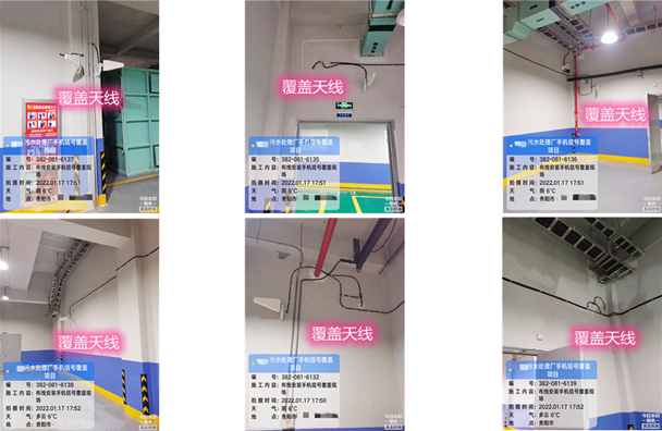 崂山污水处理净水厂地下箱体覆盖案例